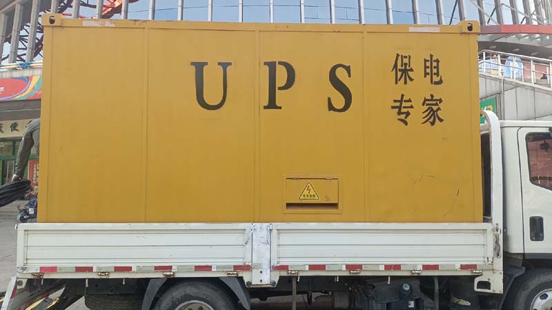 濉溪怎样判断柴油发电机组和UPS电源的配合工作是否正常？